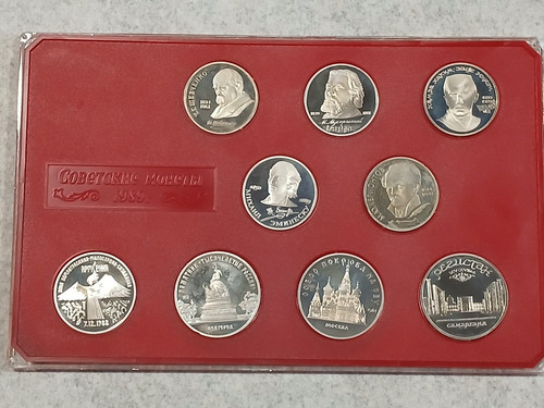 Russia urss 1988 1989 rublo - russia,