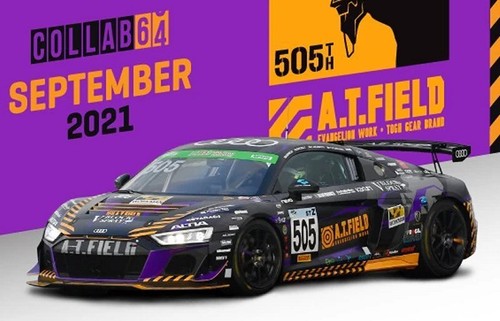 Audi lms gt4 505 - audi, #505