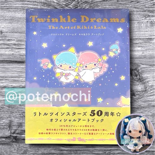 New twinkle dreams kiki lala - kiki,