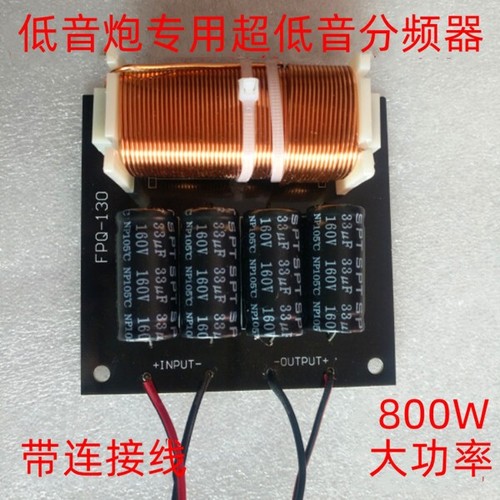 Nuovo 125hz 800w - nuovo,