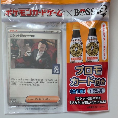 Carta pokemon giovanni - pokemon,