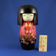 Bambola in legno Kokeshi