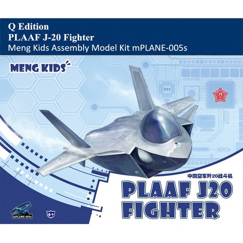 Meng kids mplane 005s plaaf - meng,