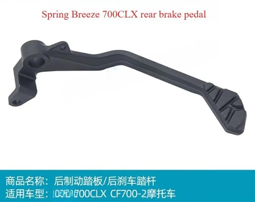 1pz per cfmoto pedale - 1pz, freno