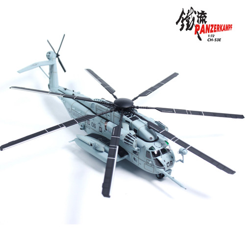 Sikorsky 53e super - sikorsky, ch-53e