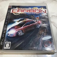 PS3 PlayStation 3 USATA Need