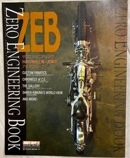 Zero Engineering Photo Archive