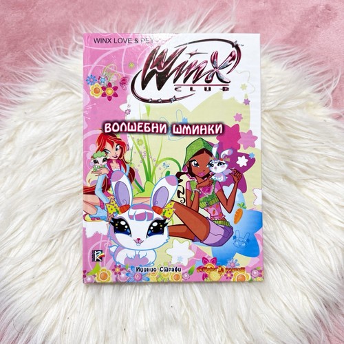 Libretto winx club trucco - libretto,