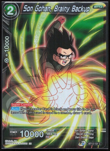 Son gohan brainy - son, gohan,