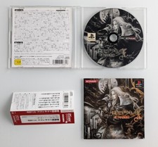 Castlevania Symphony of the Night PLAYSTATION 1 Psx Ntsc Jap - PERFETTO