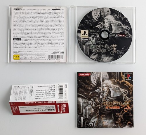 Castlevania symphony the - of,