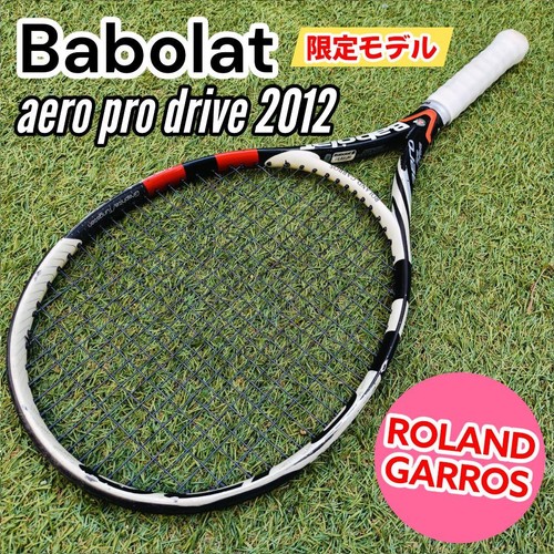 Babolat aeropro drive open - babolat,