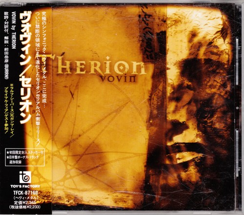 Therion vovin album - cd, 017