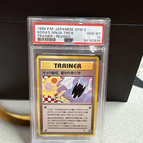 Pokemon koga ninja - ninja, gym