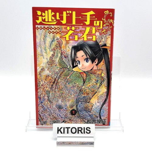 The elusive samurai 1st print - the,