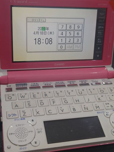 Dizionario elettronico casio - dizionario,