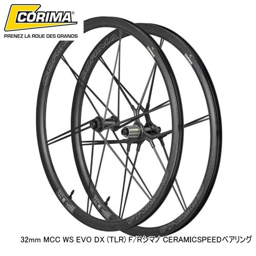 Set ruote corima 32mm - set,