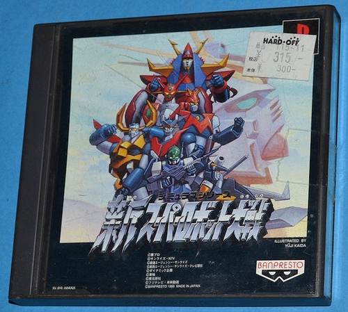 Shin super robot taisen sony - robot,