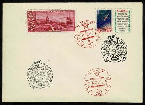 Unione sovietica 1959 - unione,