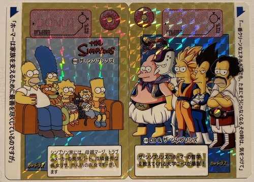 Carte dragon ball simpson - dragon,