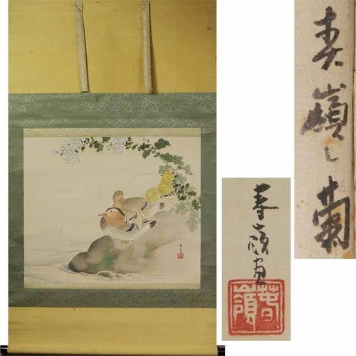 Quadro artistico giapponese - , da