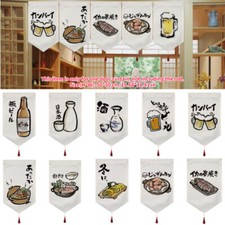 Japanese Net Hanging Tent for