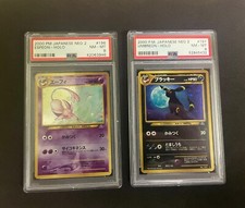 COPPIA POKEMON ESPEON & UMBREON PSA 8, NEO, JAP, NO CHARIZARD, NO GOLDSTAR, BGS