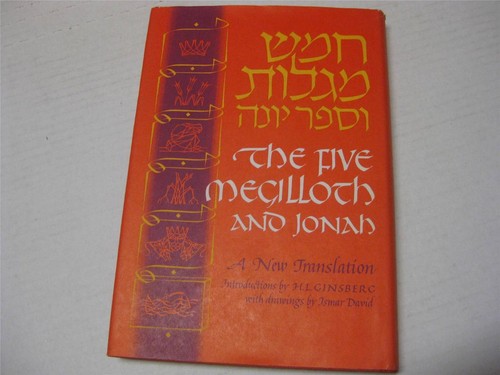 Hebrew english megilloth - hebrew,