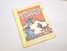 Book Bobik Visits Barbos 1991