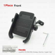 Per Honda Lead125 PCX150/160