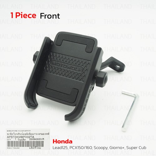 Per honda lead125 pcx150 160 - per,