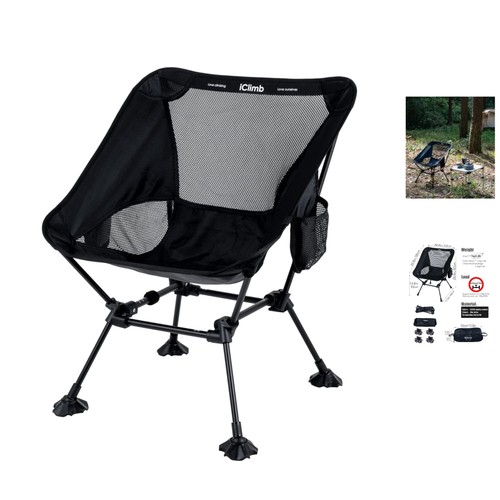 Sedia campeggio traspirante - sedia,