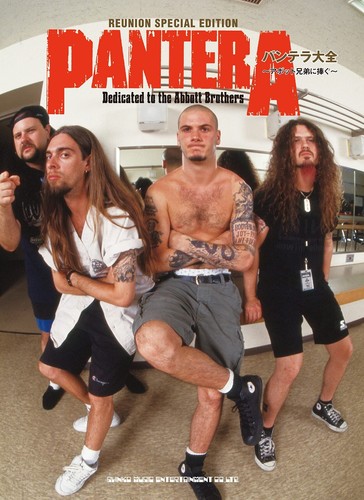 Pantera dedicato fratelli - pantera,
