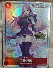 One Piece Gioco di Carte Cinese 3° Anniversario Gioielli Bonney ST21-004 QUASI NUOVO IN MAGAZZINO