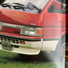 Set catalogo e accessori