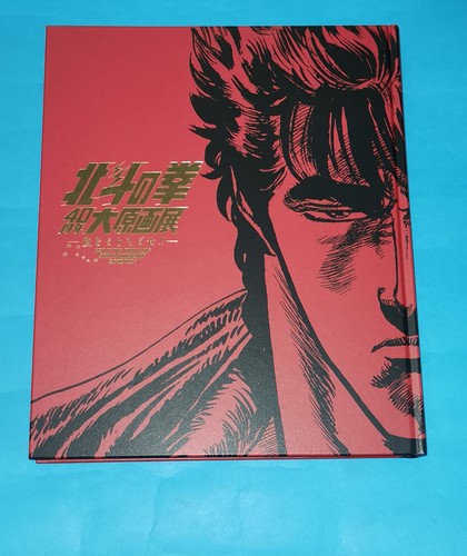Artbook ken guerriero - ken,