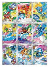 Spedito da 3/23 Pokémon TCG