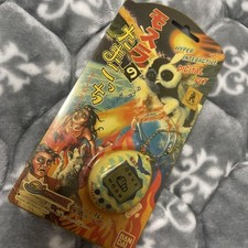 Y2K 1997 Mothra'S Tamagotchi