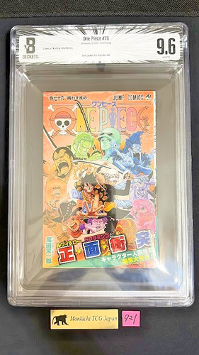 Bgs one piece vol - vol., 76
