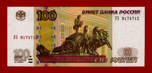 Russia ussr 100 rubles - russia,
