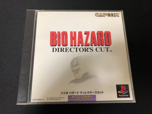 Bio hazard director cut - director's,