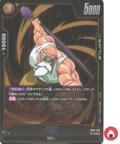 Carta del mondo dragon - del,