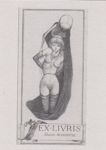 Libris bookplate erotico - bookplate, n