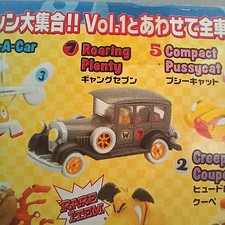 Figurina Wacky Races #7