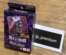 Battle spirits entry deck - battle,
