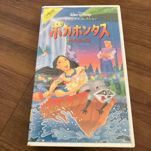 Disney master pocahontas vhs - master,