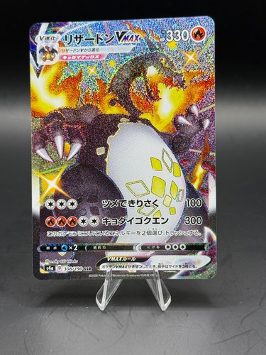 Pokémon 2020 giapponese - , swsh