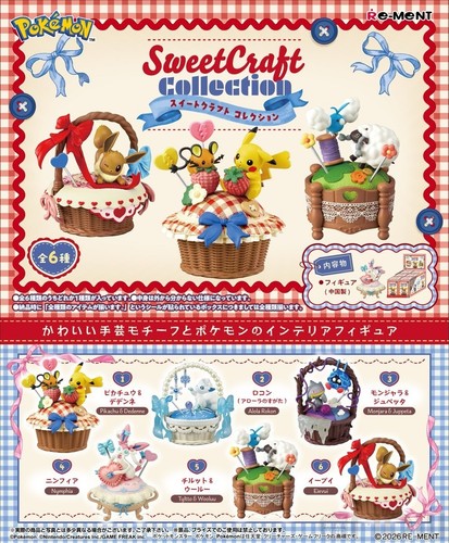 Psl ment pokemon sweet - re-ment,