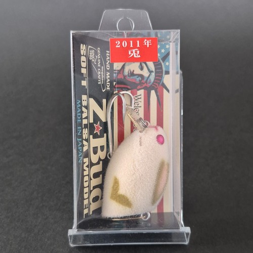 Megabass 2011 rabibit - megabass, z-rabibit