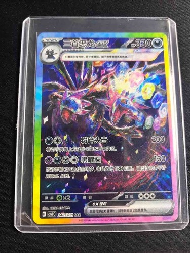 Pokemon chinese card - pokemon, s-chinese